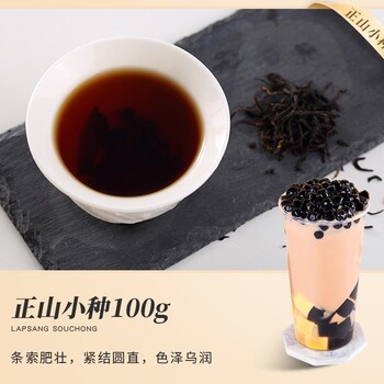 金华柠檬奶茶茶叶批发市场招牌柠檬茶叶供货商厂家,奶茶原料