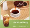 源芽茶廠奶茶原料,益陽檸檬奶茶茶葉批發市場招牌檸檬茶葉供貨商廠家