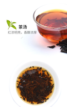 源芽茶厂奶茶茶叶,达州奶茶原料茶叶招牌柠檬茶叶批发供货商厂家图片
