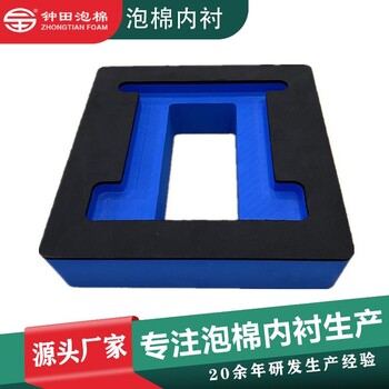eva精油瓶包裝內(nèi)托eva內(nèi)襯eva托盤內(nèi)襯免費打樣