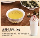 源芽茶厂柠檬果茶茶叶,永新柠檬奶茶茶叶批发市场招牌柠檬茶叶供货商厂家图片0