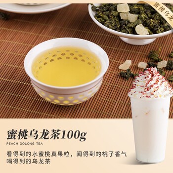 源芽茶厂柠檬果茶茶叶,永新柠檬奶茶茶叶批发市场招牌柠檬茶叶供货商厂家