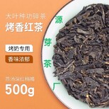 源芽茶厂奶茶原料,石柱柠檬奶茶茶叶批发市场招牌柠檬茶叶供货商厂家图片3