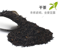 源芽茶廠奶茶茶葉,亳州奶茶原料茶葉招牌檸檬茶葉批發供貨商廠家