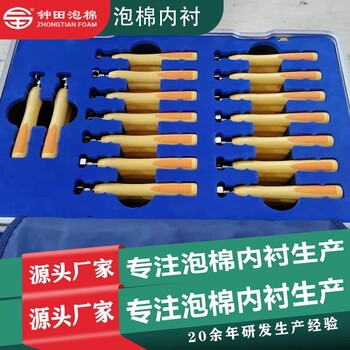 EVA植絨內(nèi)托珍珠棉內(nèi)襯棗紅色絨布泡棉內(nèi)盒工藝品包裝內(nèi)襯