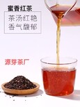 源芽茶廠奶茶茶葉,寶坻檸檬奶茶茶葉批發市場招牌檸檬茶葉供貨商廠家圖片4