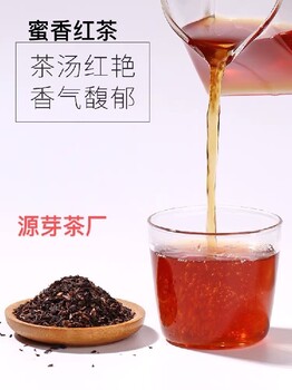源芽茶厂奶茶茶叶,楚雄柠檬奶茶茶叶批发市场招牌柠檬茶叶供货商厂家