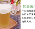 云浮檸檬奶茶茶葉批發市場招牌檸檬茶葉供貨商廠家,奶茶原料