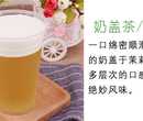 源芽茶厂奶茶茶叶,广州奶茶原料茶叶招牌柠檬茶叶批发供货商厂家图片