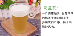 源芽茶厂奶茶茶叶,彭水柠檬奶茶茶叶批发市场招牌柠檬茶叶供货商厂家图片3