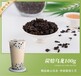 源芽茶厂奶茶茶叶,宝坻柠檬奶茶茶叶批发市场招牌柠檬茶叶供货商厂家
