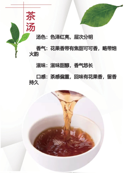 临夏奶茶原料茶叶招牌柠檬茶叶批发供货商厂家,奶茶原料