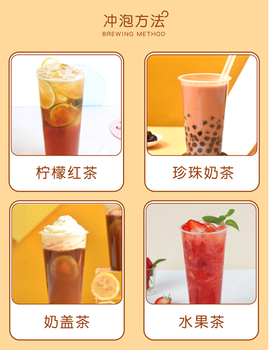 淮南柠檬奶茶茶叶批发市场招牌柠檬茶叶供货商厂家,柠檬果茶茶叶