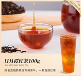 安阳奶茶原料茶叶招牌柠檬茶叶批发供货商厂家,奶茶原料图片4