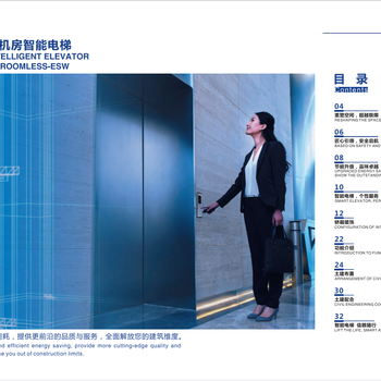 广日广日电梯,广日广日ESW无机房智能电梯品质优良