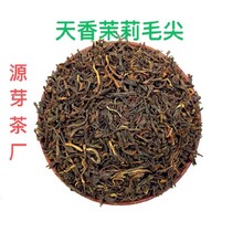 海南省直辖柠檬奶茶茶叶批发市场招牌柠檬茶叶供货商厂家图片