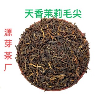 钦州奶茶原料茶叶招牌柠檬茶叶批发供货商厂家
