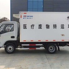 冷藏车能装多少吨五吨冷藏车价位生产企业