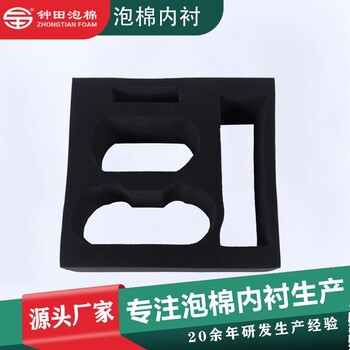 制罐廠EVA泡棉制品鐵罐用EVA內(nèi)托保健食品EVA內(nèi)襯