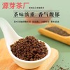 源芽茶厂奶茶原料,宁河柠檬奶茶茶叶批发市场招牌柠檬茶叶供货商厂家