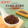 源芽茶廠奶茶茶葉,南寧檸檬奶茶茶葉批發市場招牌檸檬茶葉供貨商廠家