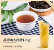 梅州奶茶原料茶葉招牌檸檬茶葉批發供貨商廠家
