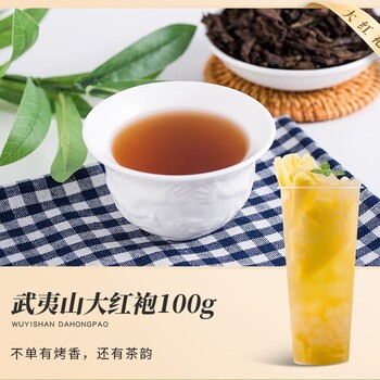 梅州奶茶原料茶叶招牌柠檬茶叶批发供货商厂家