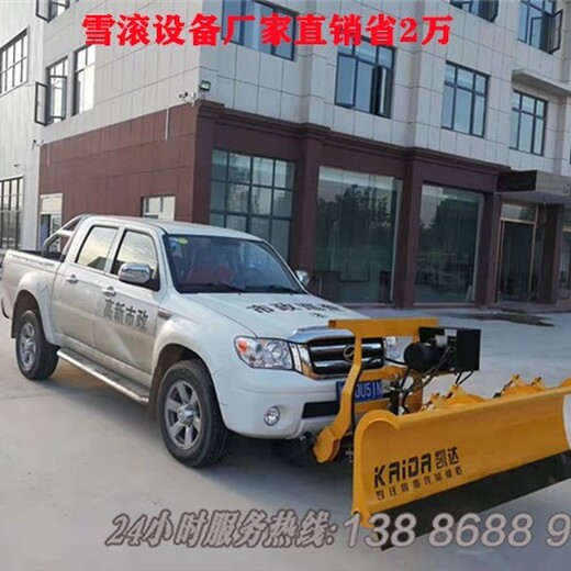 黑龙江宁安市制造雪铲雪滚设备制造商,扫雪设备