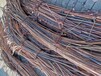 晋中废旧电缆回收(近期)废铜回收价格