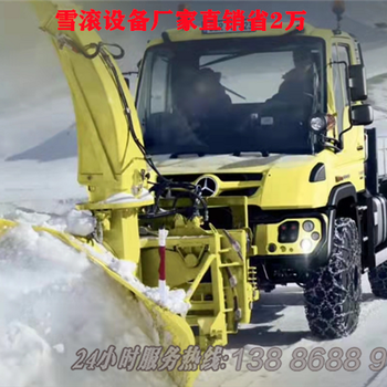 玄武区雪铲雪滚设备制造商,雪铲设备