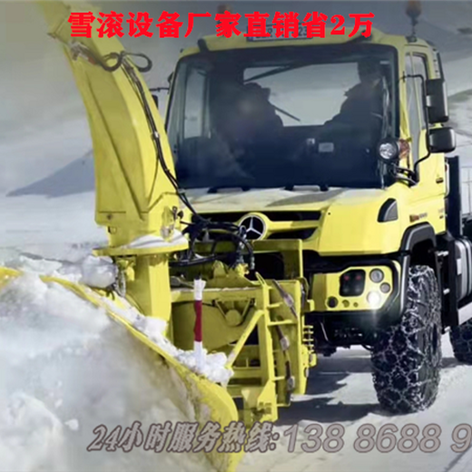 吐鲁番生产雪铲雪滚设备制造商,扫雪设备