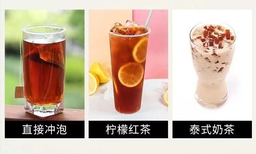 六安奶茶原料茶葉招牌檸檬茶葉批發供貨商廠家,檸檬果茶茶葉圖片1