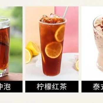 源芽茶厂奶茶原料,防城港奶茶原料茶叶招牌柠檬茶叶批发供货商厂家