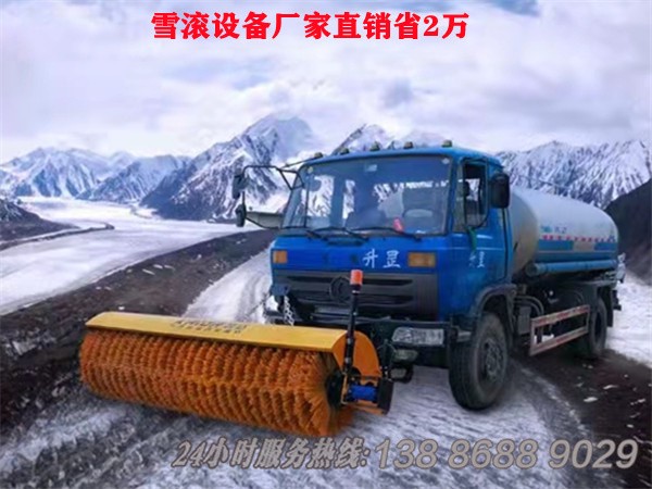辽宁清河门区全新雪铲雪滚设备制造商