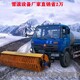 辽宁振兴区雪铲雪滚设备制造商图