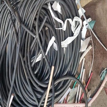 丹东废旧电缆回收(近期)废铜回收价格,带皮电缆回收