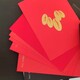 湖南200克红卡纸红包红产品图