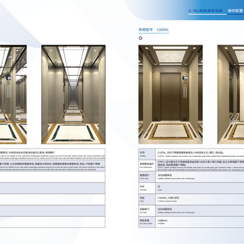 精细广日全新小机房乘客电梯G·Wiz优质服务,广日小机房电梯