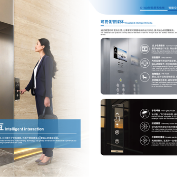 传统广日全新小机房乘客电梯G·Wiz操作简单,广日客梯