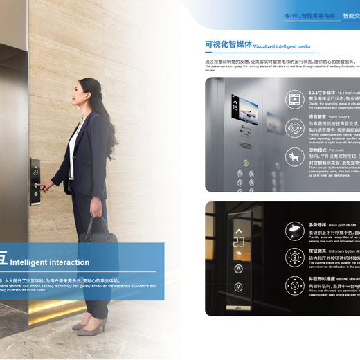 广日广日电梯,定制广日广日全新小机房乘客电梯G·Wiz性能可靠