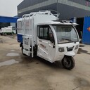 鑫琪電動(dòng)三輪垃圾車,臨沂電動(dòng)垃圾車生產(chǎn)廠家