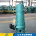 锦州矿用隔爆型潜水排沙电泵报价,矿用潜水泵