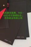 云南200克红卡纸厂家批发图片4