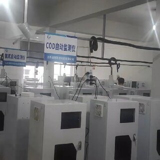 湖南永州祁阳县多功能环保环境在线分析仪上门安装,氨氮在线分析仪图片2