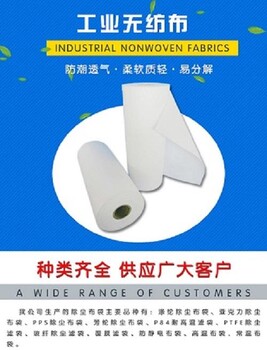 耐堿耐酸龍濾SC機械設(shè)備液固分離設(shè)備過濾布