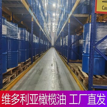 云南200公斤橄榄油散油厂家批发上海橄榄油维多利亚200公斤批发