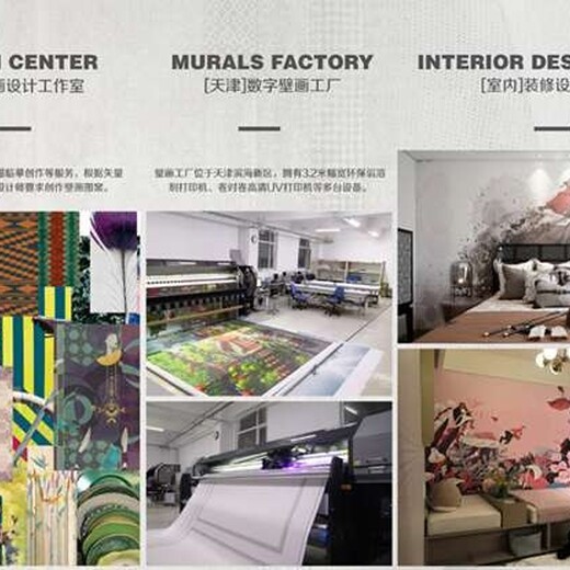 广东广州承接壁布喷绘厂家
