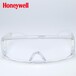 霍尼韦尔100001防冲击护目镜100002防雾防护眼镜可内置近视镜
