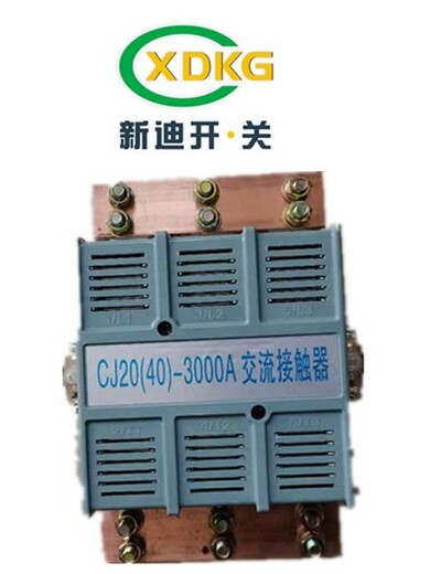 济南直流接触器单级3000A_5000A