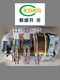 贺州CJ15-4000/1交流接触器原理图